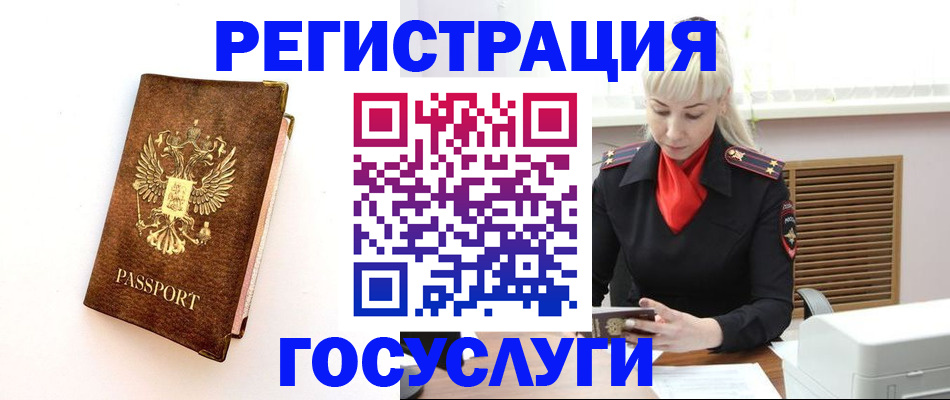 пропишу в квартире в Читинской области